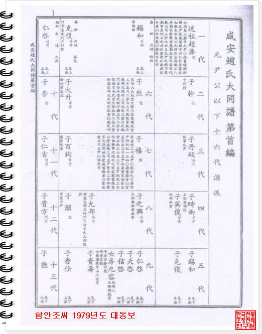 187CC1164BE826FD8AB871