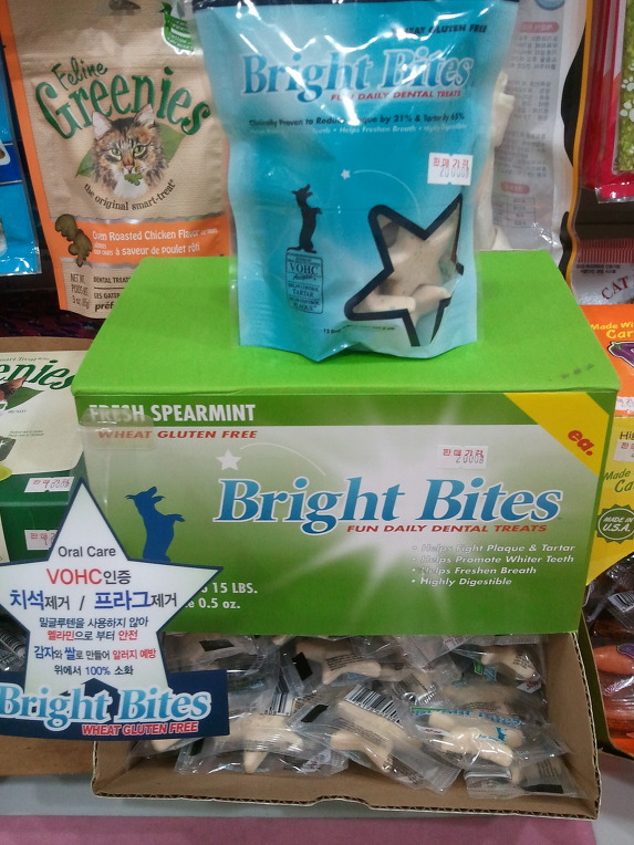 별껌 브라이트바이트