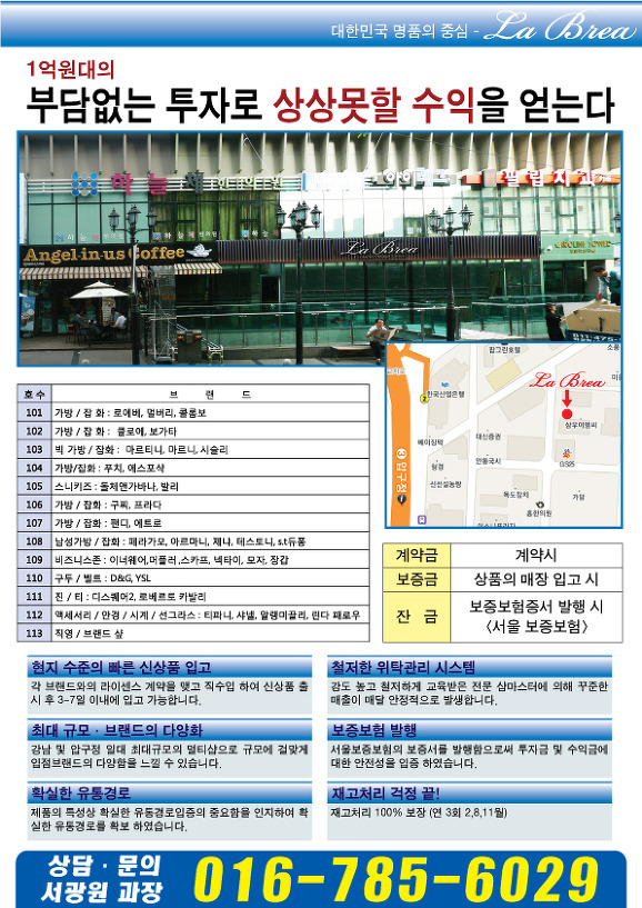 명품 이미지