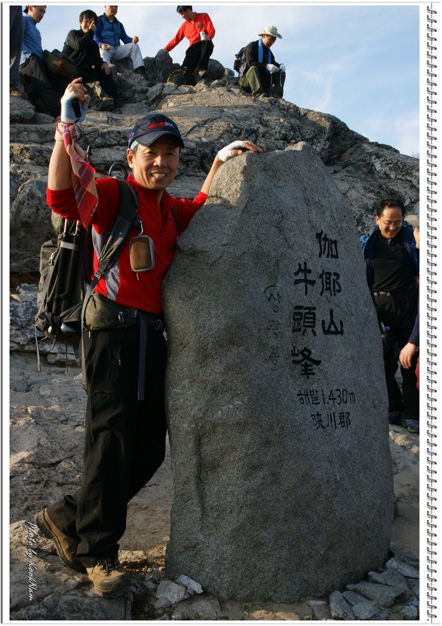 가야산의 추억(10.11. 6)