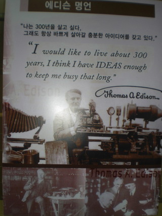 에디슨커피 이미지