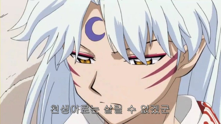 이누야샤 최고 명장면-카라의 바람 | 인스티즈