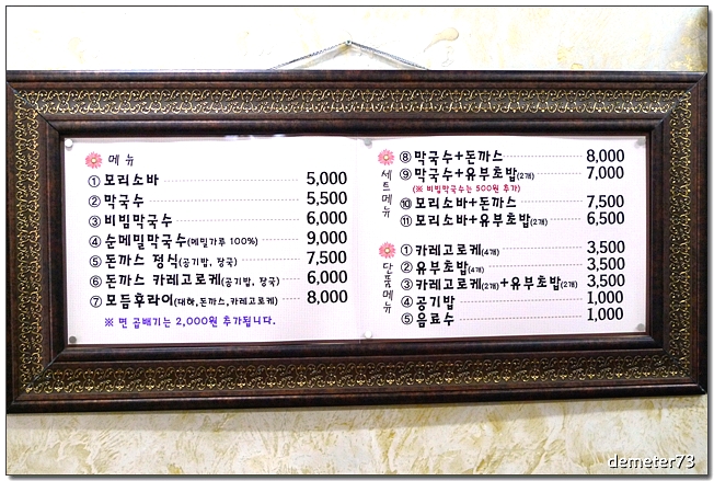 김정영분식면옥향천 이미지