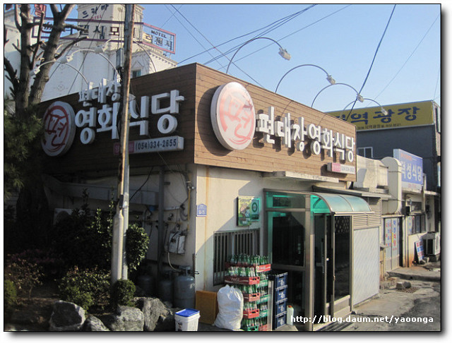 영천582 이미지