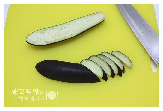 밥 반찬 한가지~