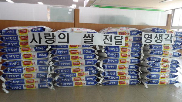 영생각 이미지