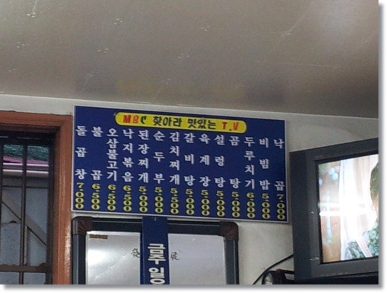 남해돌곱창 이미지