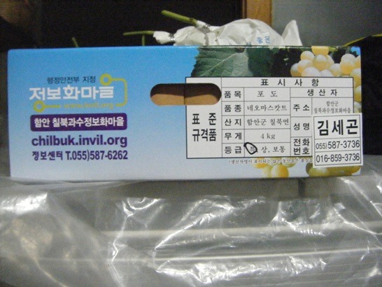 세진농원 이미지