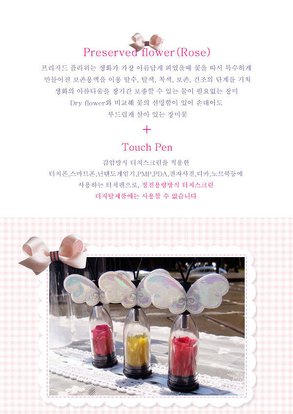 창플라워 이미지