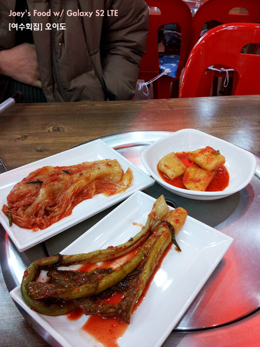 여수회집 이미지