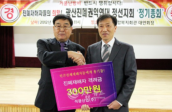석광산업 이미지