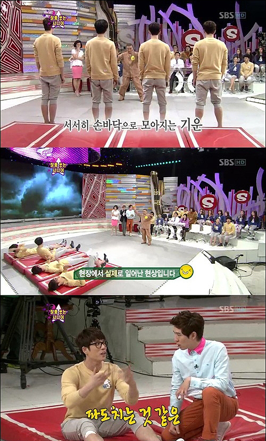 장풍 이미지