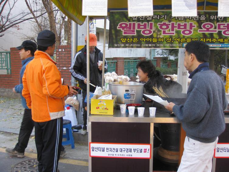 달비골 이미지