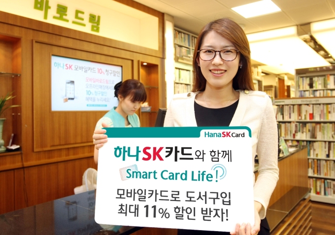 에스케이모바일 이미지