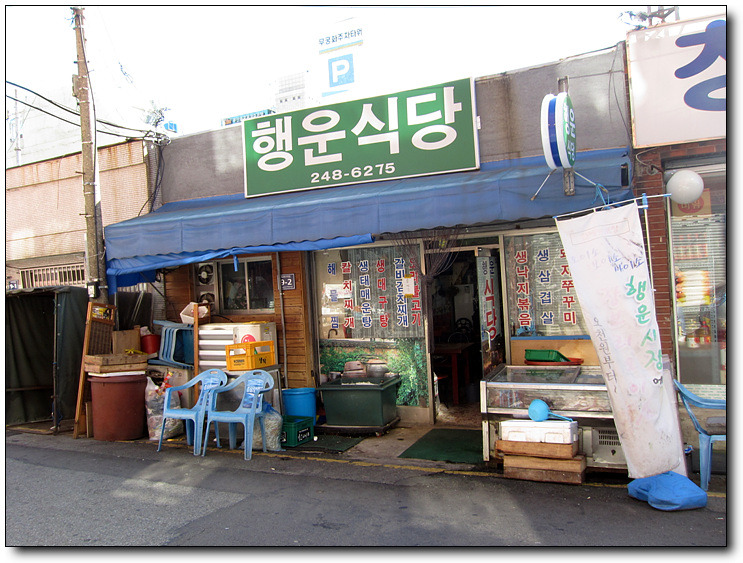 생선조림과탕 이미지