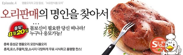 명인오리 이미지