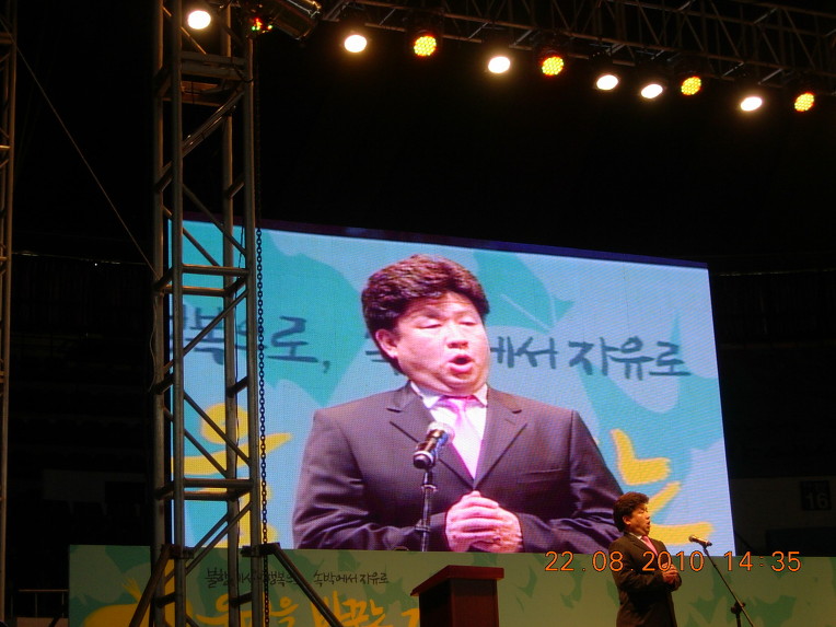 법륜스님 즉문즉설 대강연-장충체육관8월22일-