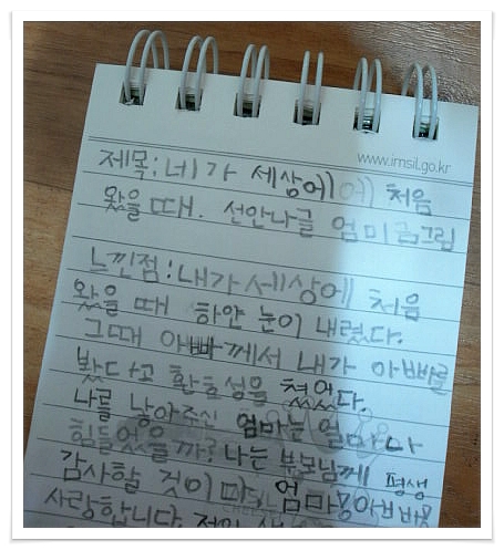 더블클릭을 하시면 이미지를 수정할 수 있습니다