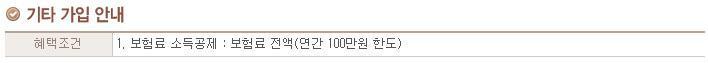 의료실비보험.민영의료보험.건강보험.종합보험.암보험.연금보험.어린이보험.변액보험.종신보험.정기보험.저축보험.상해보험.운전자보험.실버보험.무심사보험.자동차보험.AIG생명.AIA생명.LIG생명.우리아비바생명.교보생명.금호생명.녹십자생명.대한생명.동부생명.동양생명.미래에셋생명.삼성생명.신한생명.하나생명.흥국생명.AIG손해.LIG손해.그린화재.그린손해보험.대한화재.동부화재.메리츠화재.삼성화재.에이스보험.제일화재.처브페더럴.한화손해보험.현대해상.흥국화재