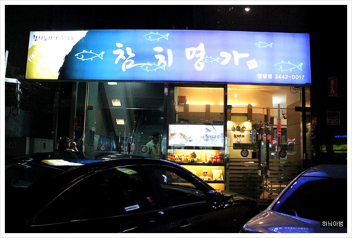 입이만족 이미지