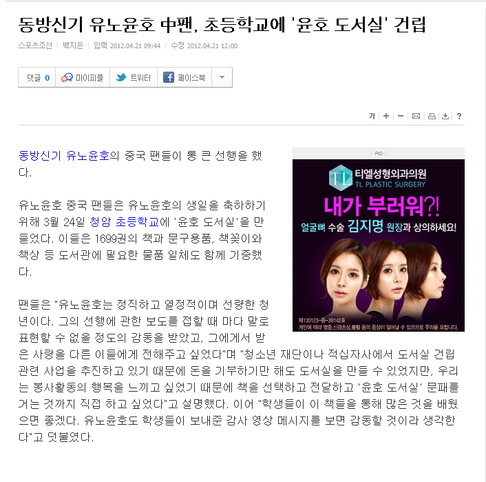 링원 이미지