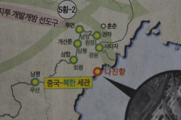도문 이미지