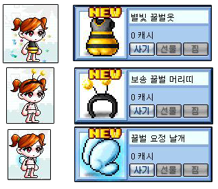 더블클릭을 하시면 이미지를 수정할 수 있습니다