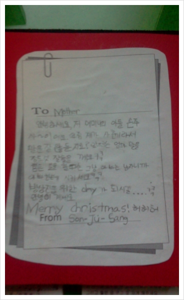 (주)메리크리스마스 이미지