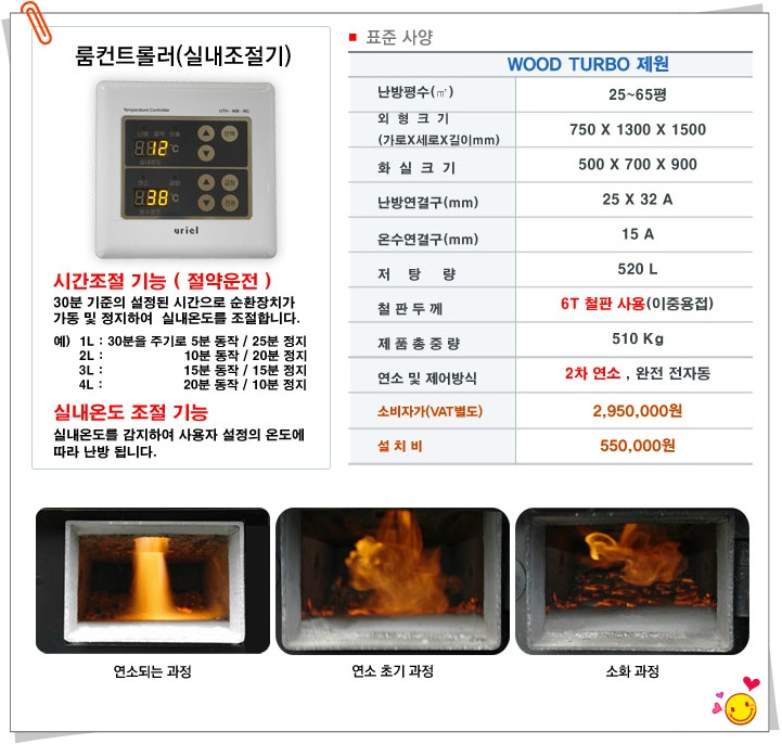 새한탱크 이미지
