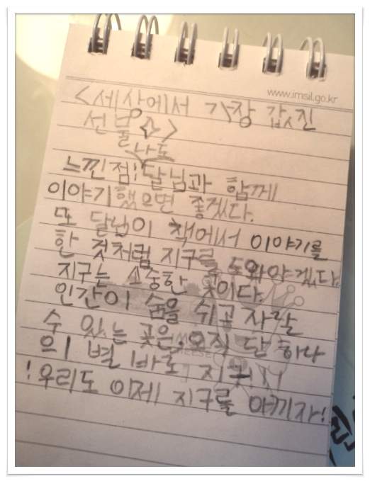 더블클릭을 하시면 이미지를 수정할 수 있습니다