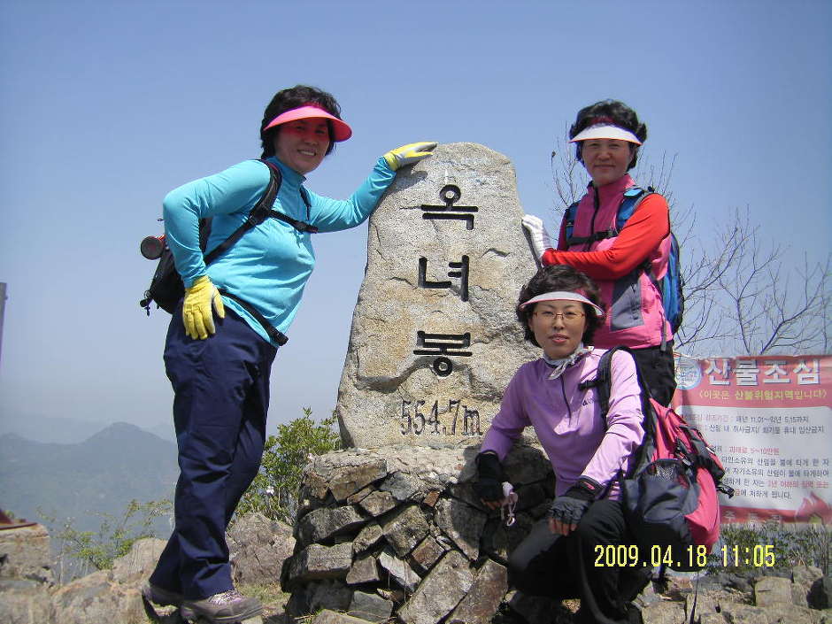 2009년 산행 총정리