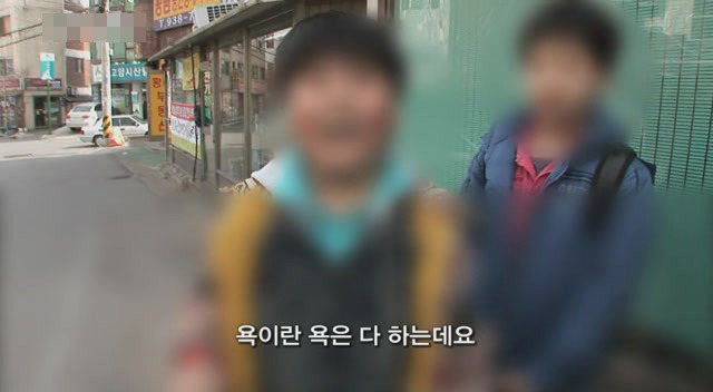 갈수록 심각한 사회적 문제의 일부가 되어가고있는 신세대들의 언어 실태.. | 인스티즈