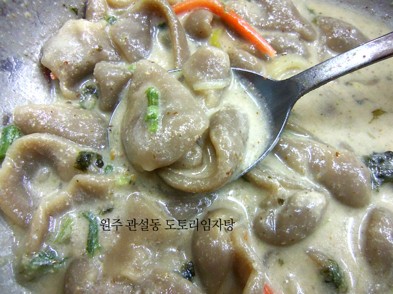 산도토리 임자탕 이미지
