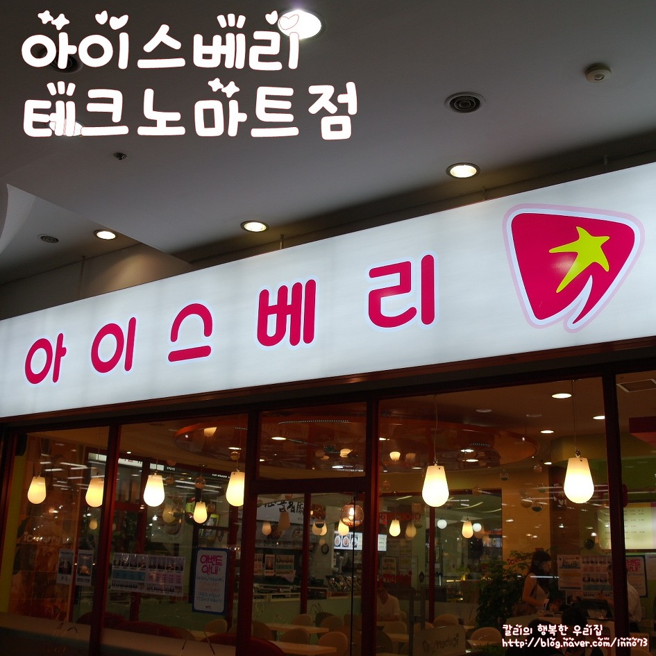 시대 흐름에 따라가지못해서 없어지거나 없어질 유명프렌차이즈 5곳 | 인스티즈