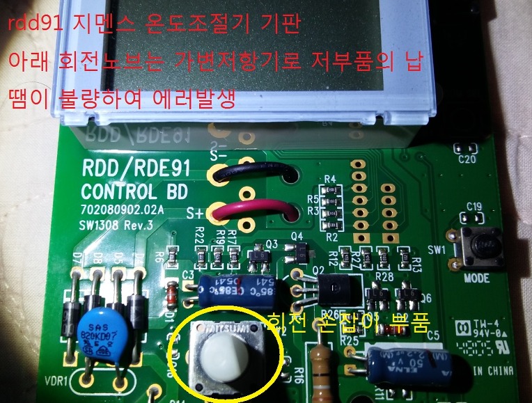 ??? siemens ?? ?? ??? ?? ?? ?? rdd91 rde91 rdd10