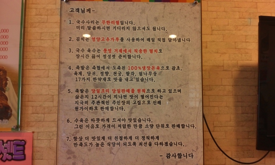 다미국수 이미지
