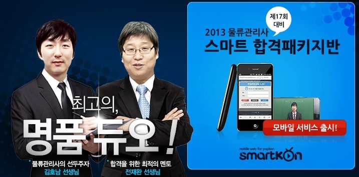 명품물류 이미지