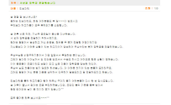 희망건어물 이미지