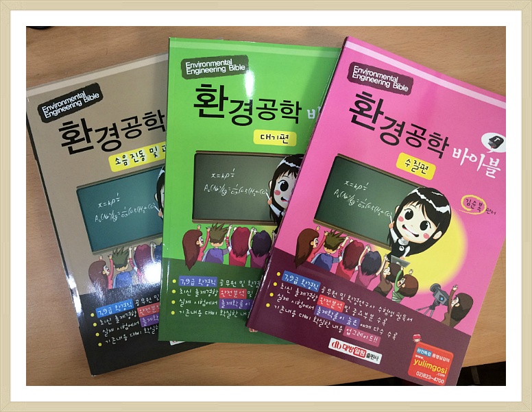 대방고시 이미지