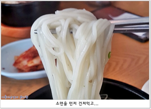 유천냉면 이미지