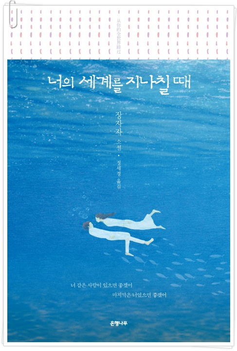 더블클릭을 하시면 이미지를 수정할 수 있습니다