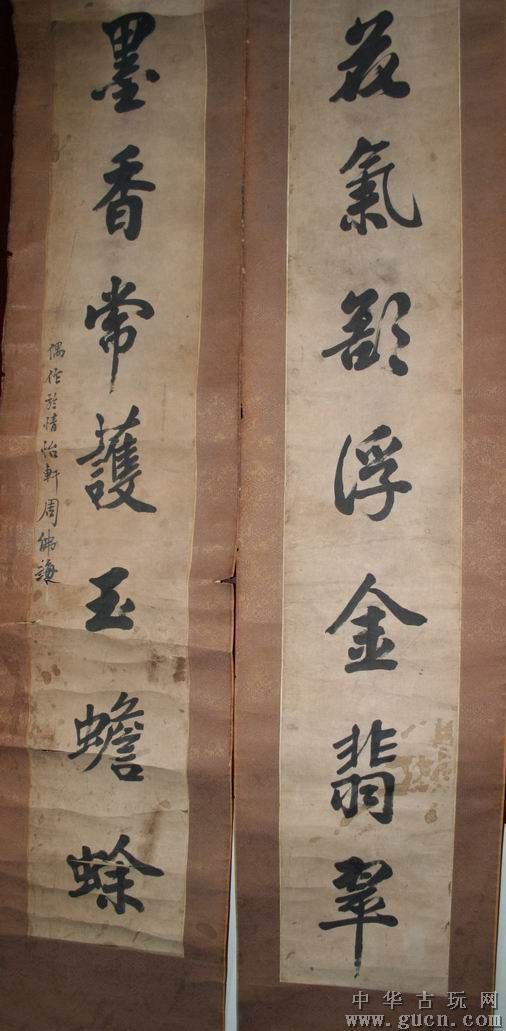 주불해(周佛海): 절처봉생(絶處逢生)의 매국노