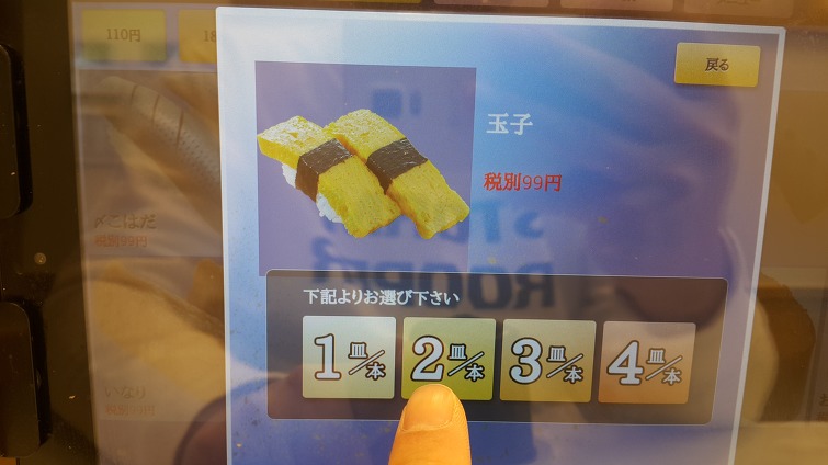 2173F33358D3DEFF0F1076