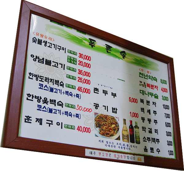 솔가든 이미지