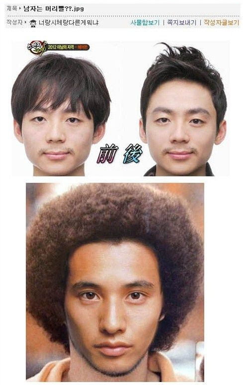 Pgr21 - [유머] [유머] 역시 남자는 머리빨..jpg [유머] [유머] 역시 남자는 머리빨..jpg