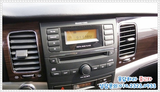[쌍용] 코란도C CLUBBY 4WD Park 중고차 판매 후기!