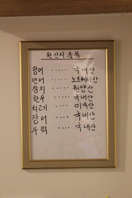 스시대가 이미지