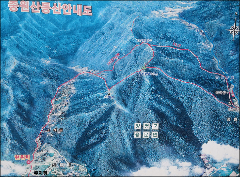 중원산 이미지