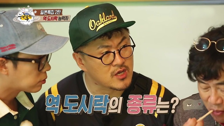 일본의 역도시락(에키벤) 능력자 | 인스티즈