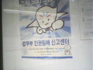 긴급히 호소합니다!